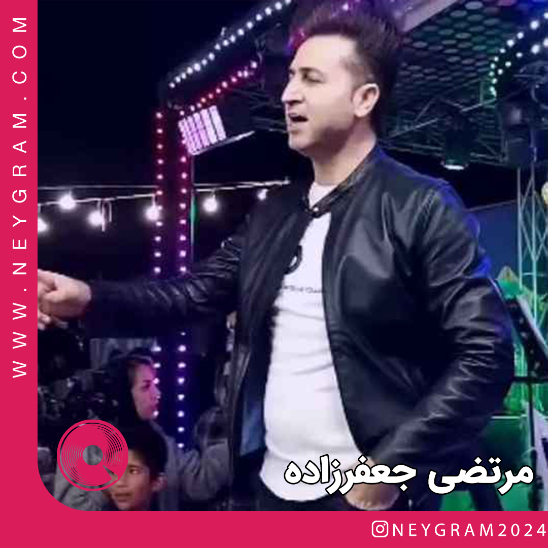 خسته