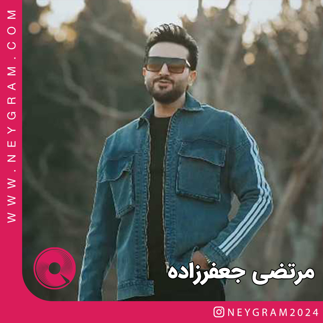 رفیق نمیه راه