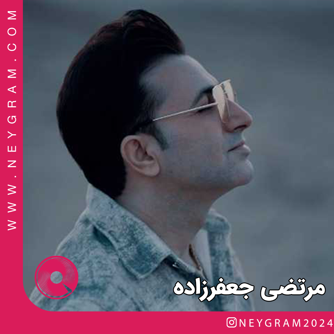 گله