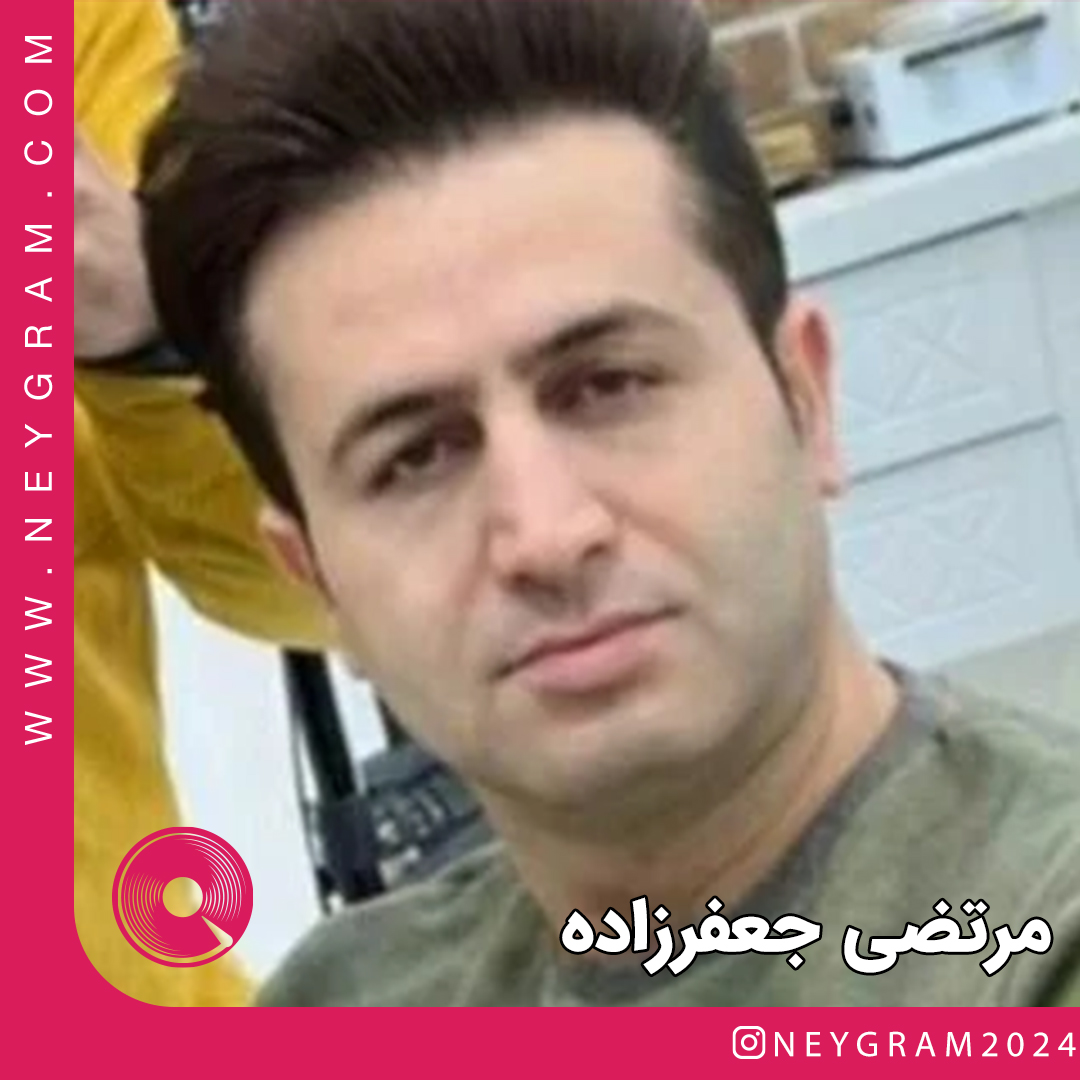 پر میکشه