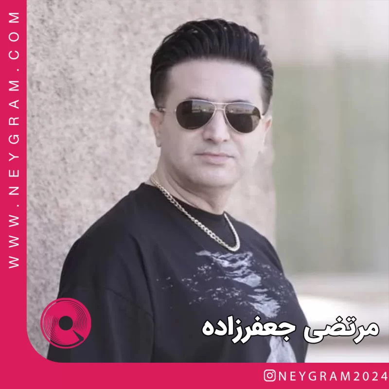تو مثل بارون