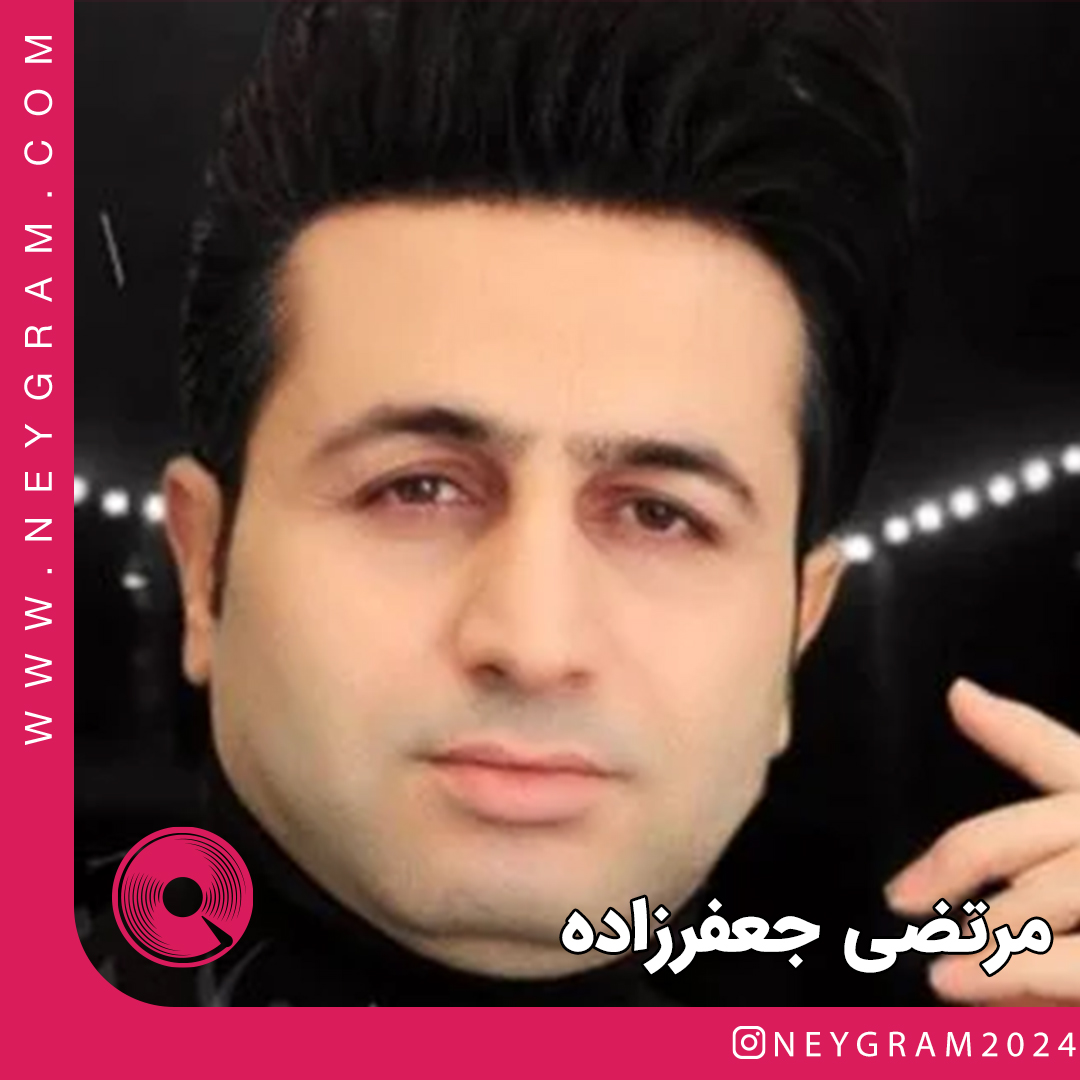 میمیرم