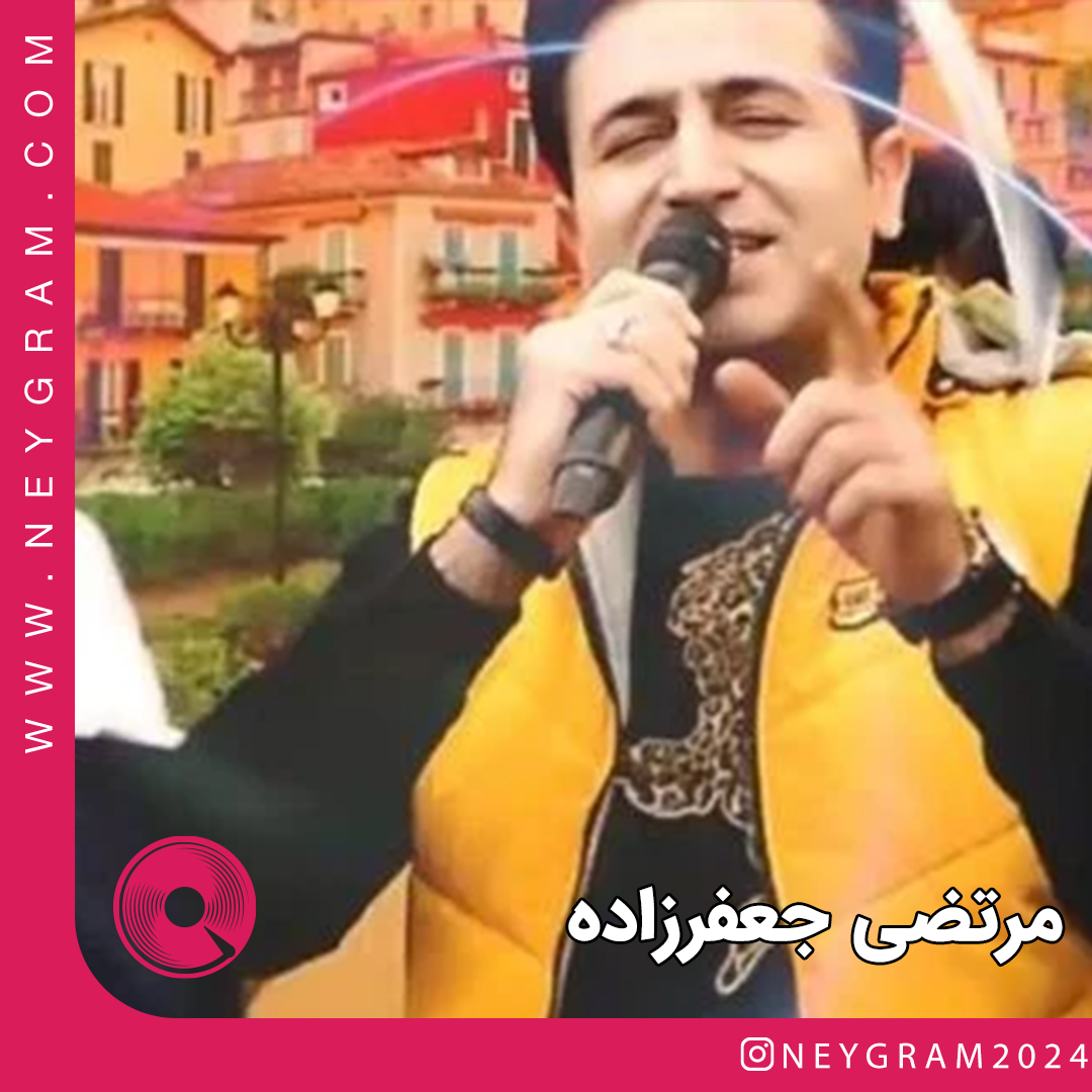 نگین قلبم