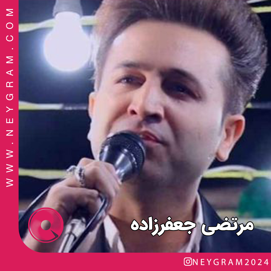 چشمام