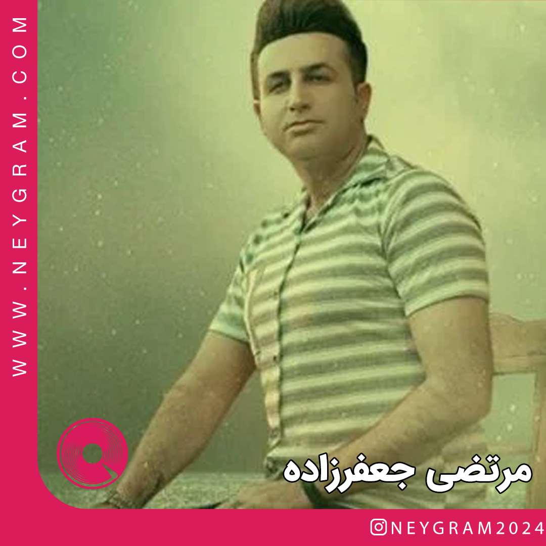 میری سفر