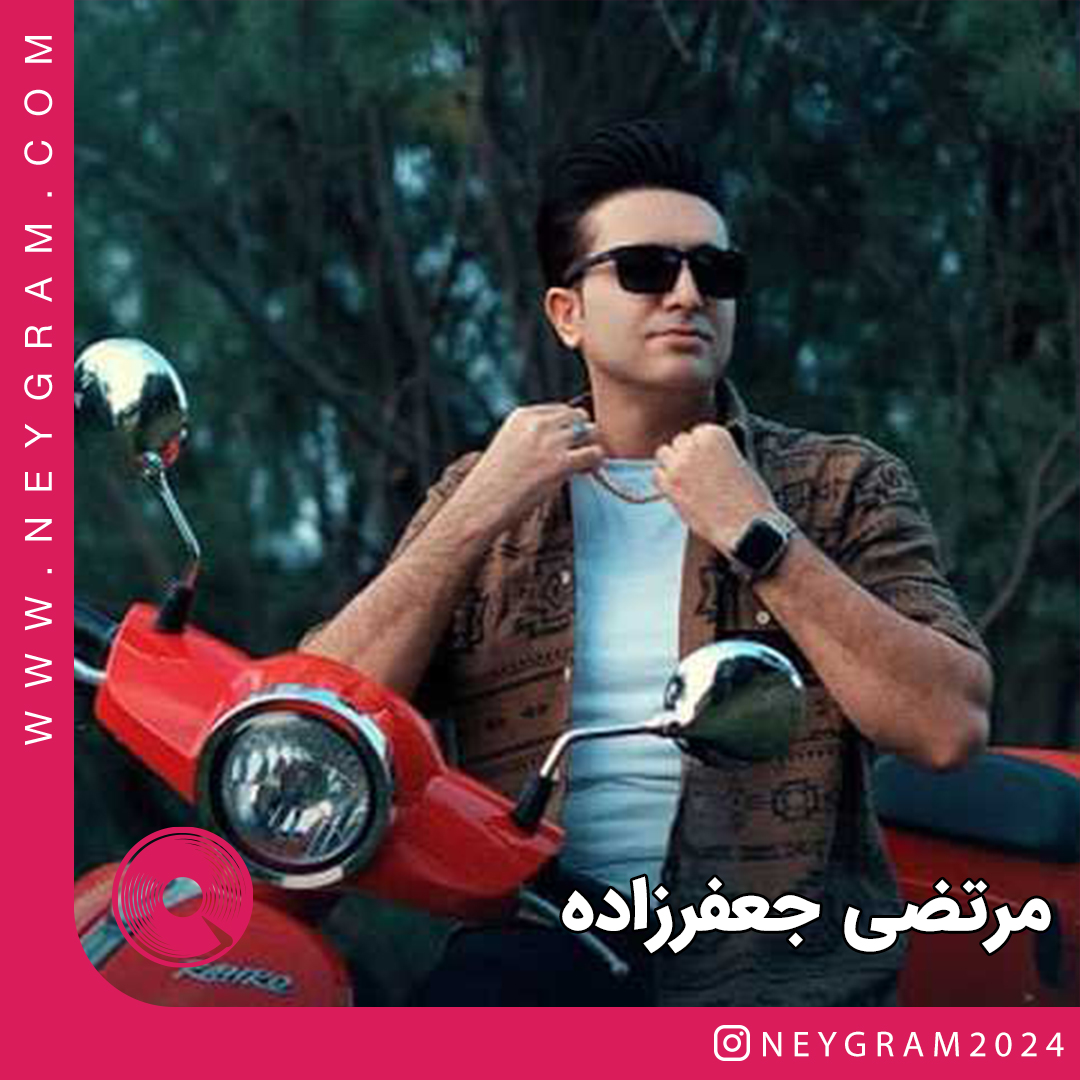 زمین به آسمون