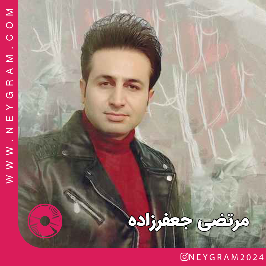 بمون پیشم