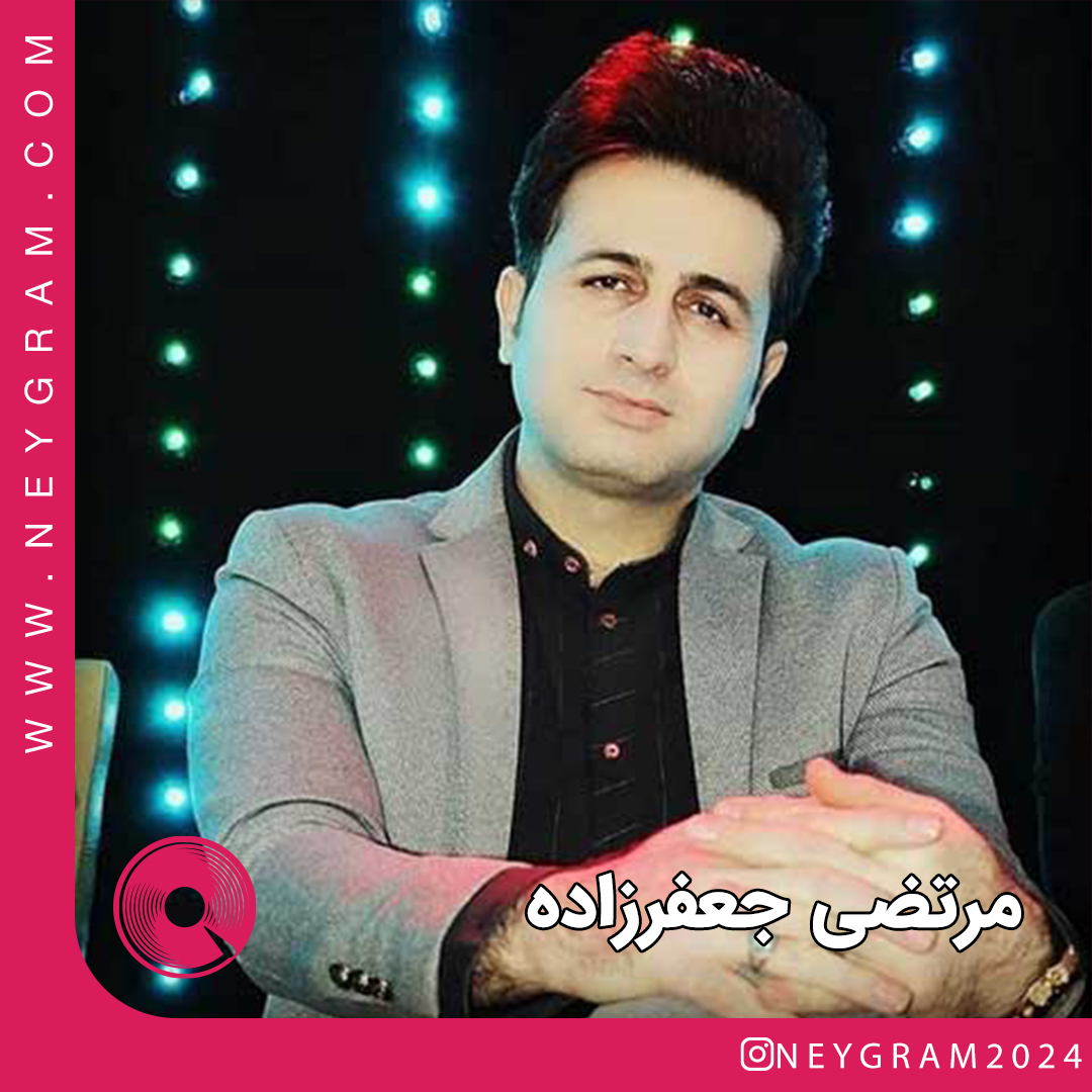 بمرم