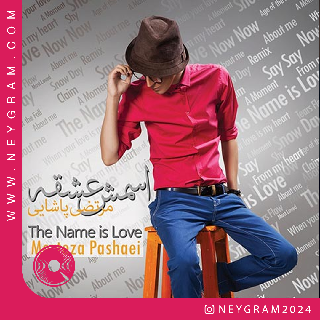 اسمش عشقه