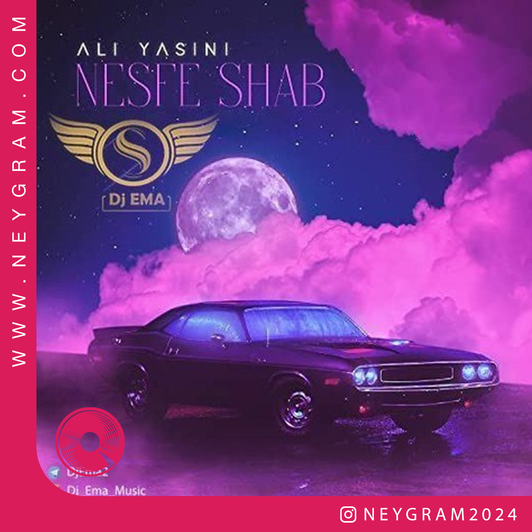 نصف شب