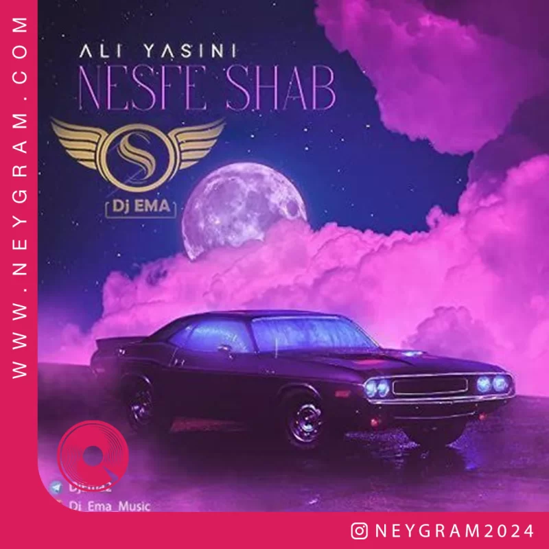 نصف شب