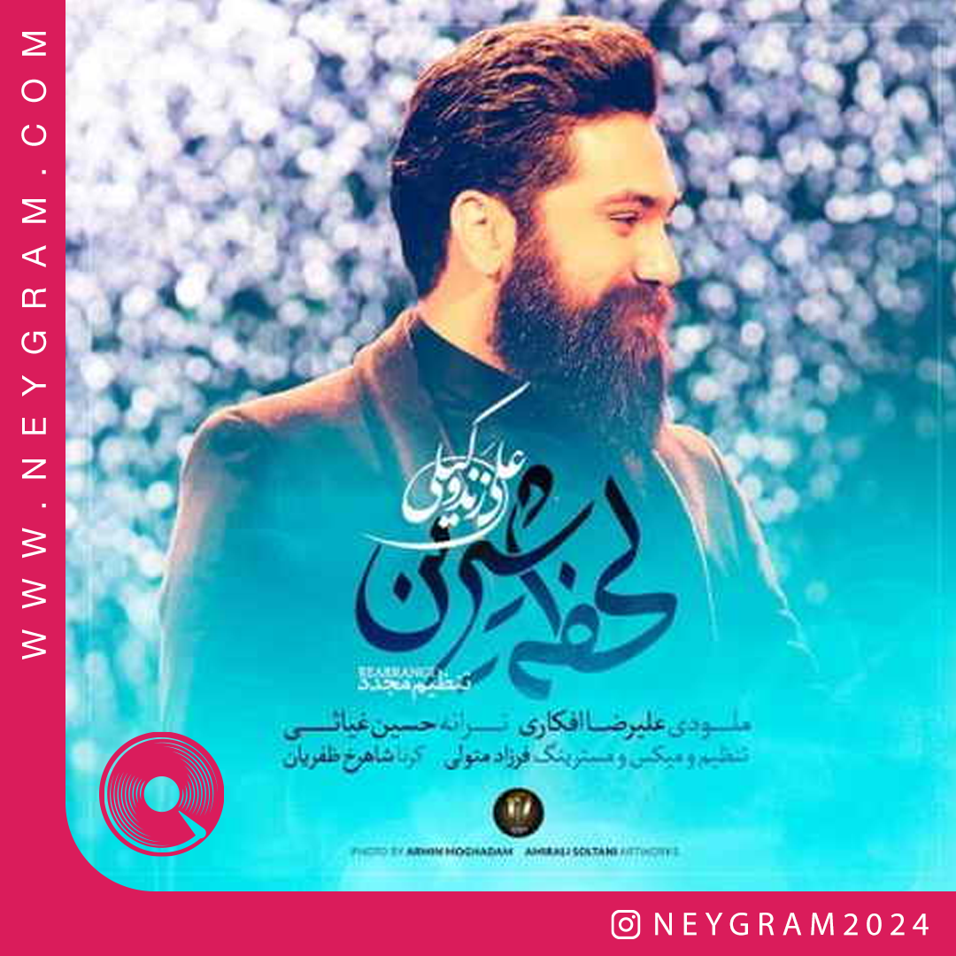 لحظه شیرین