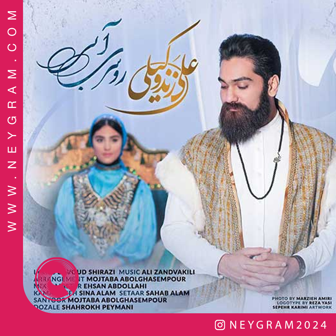 روسری آبی