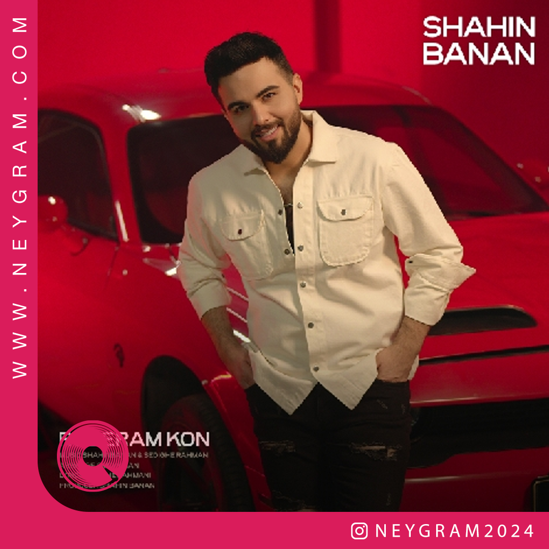 رو به راهم کن