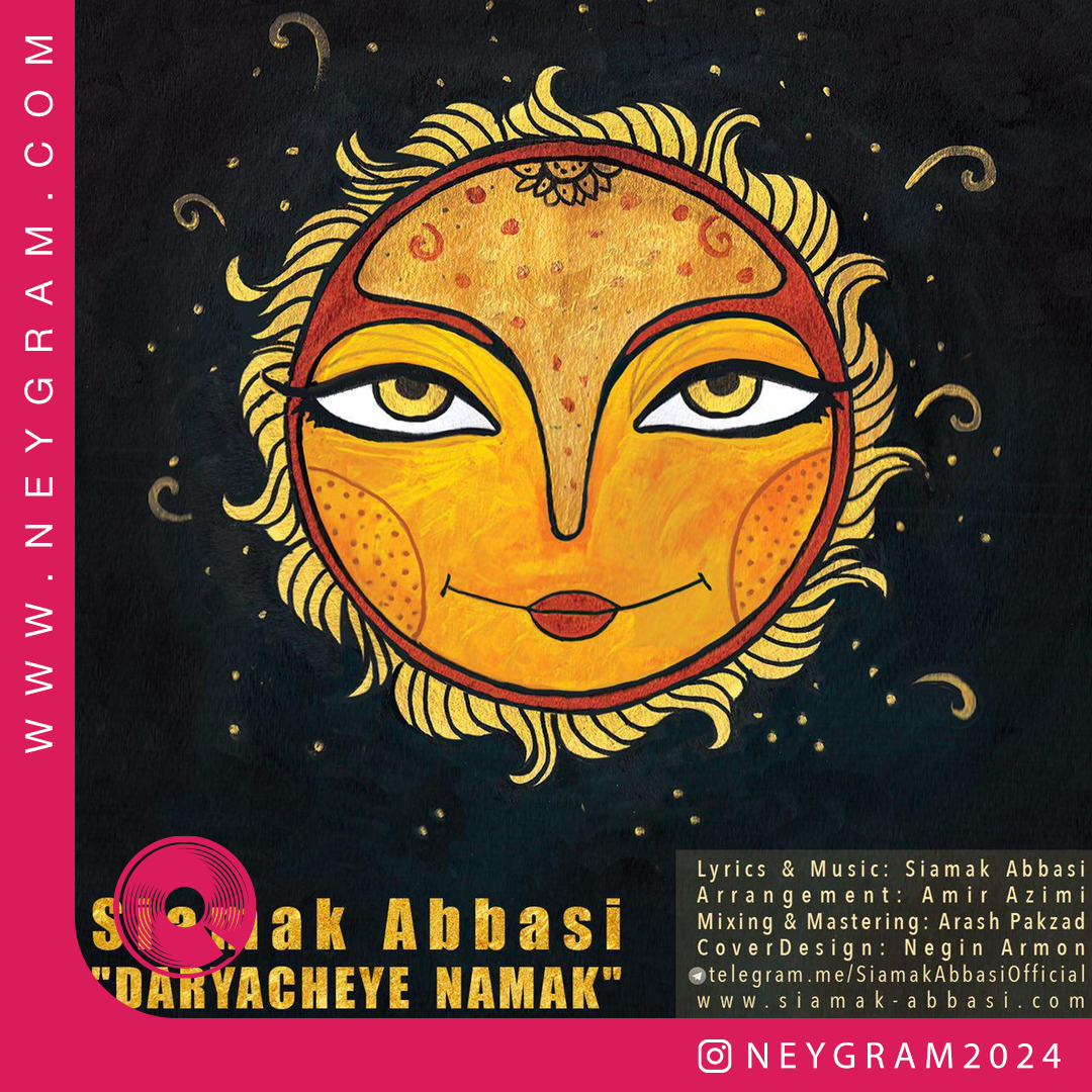 دریاچه نمک