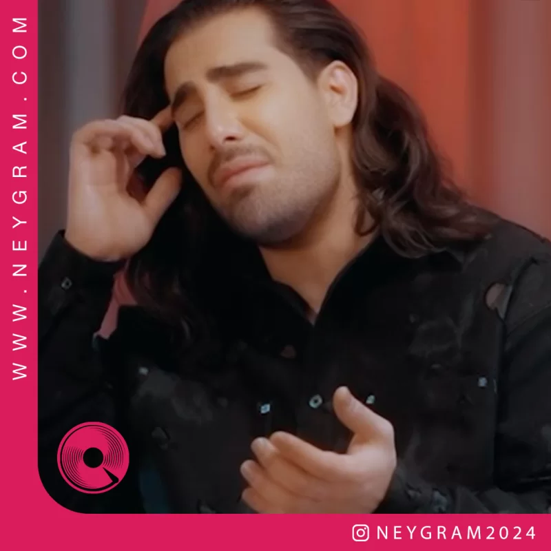 چشم نظر