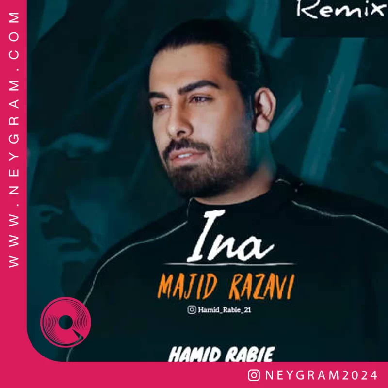 اینا اریمیکس