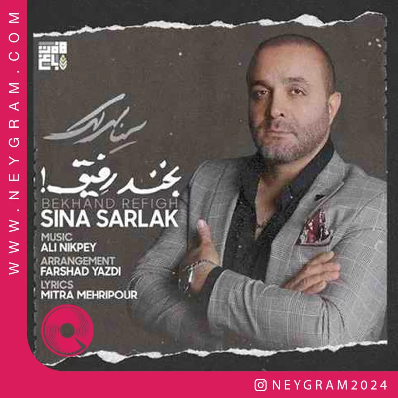 خنده دمو