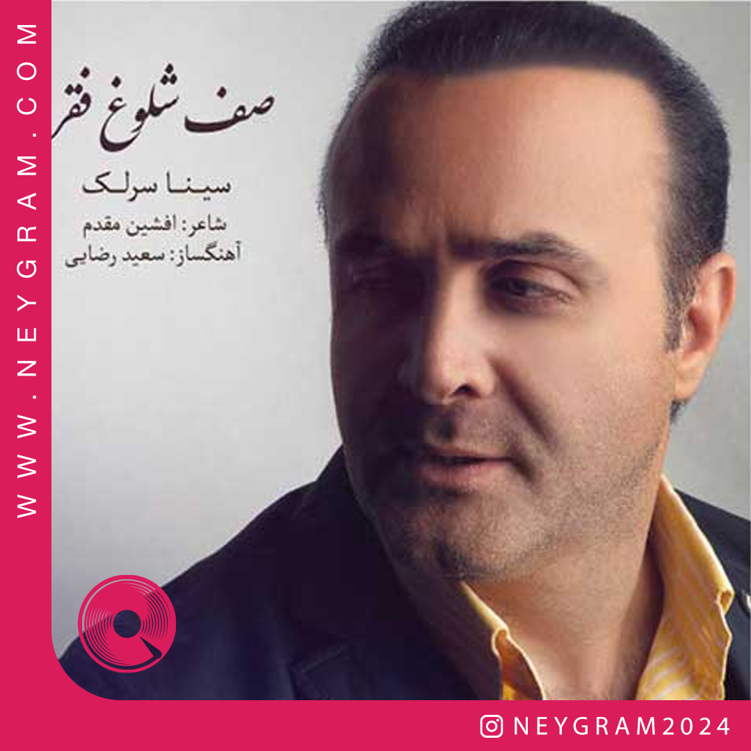 صف شلوغ فقر