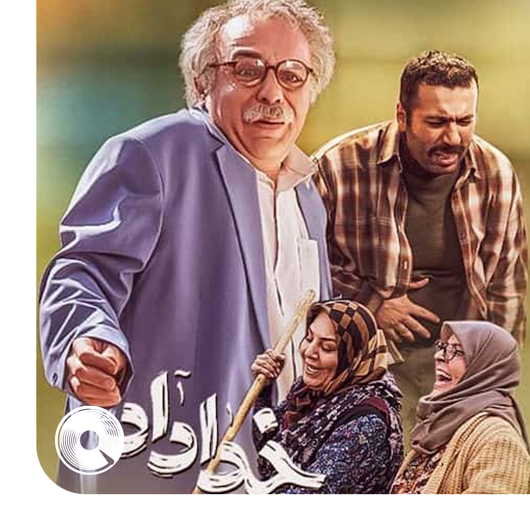 خداداد