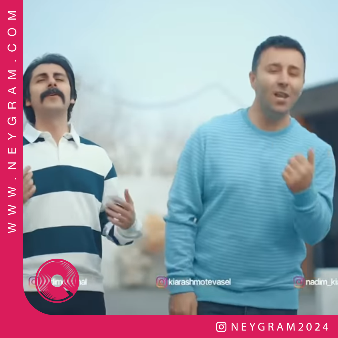 سفر