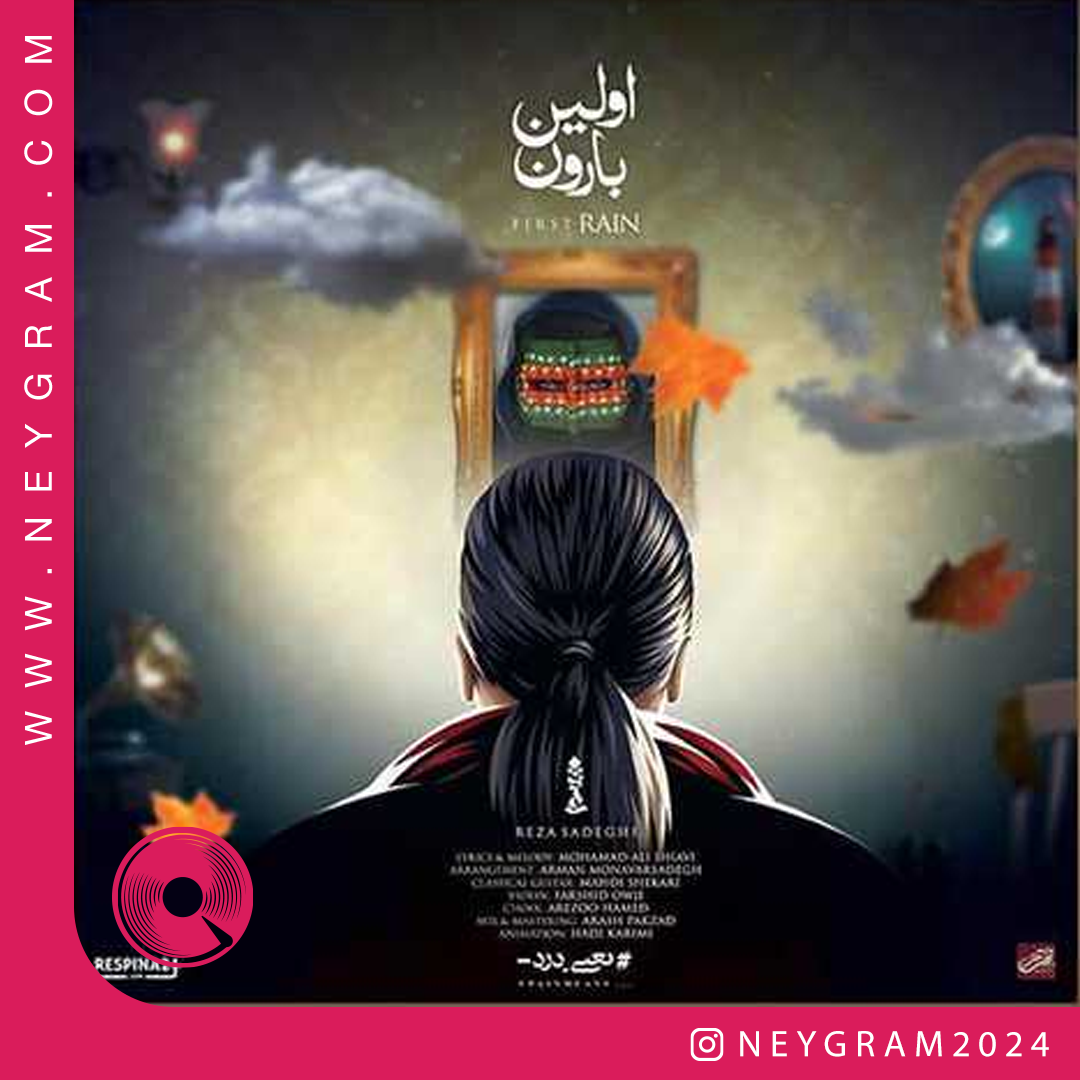 اولین بارون