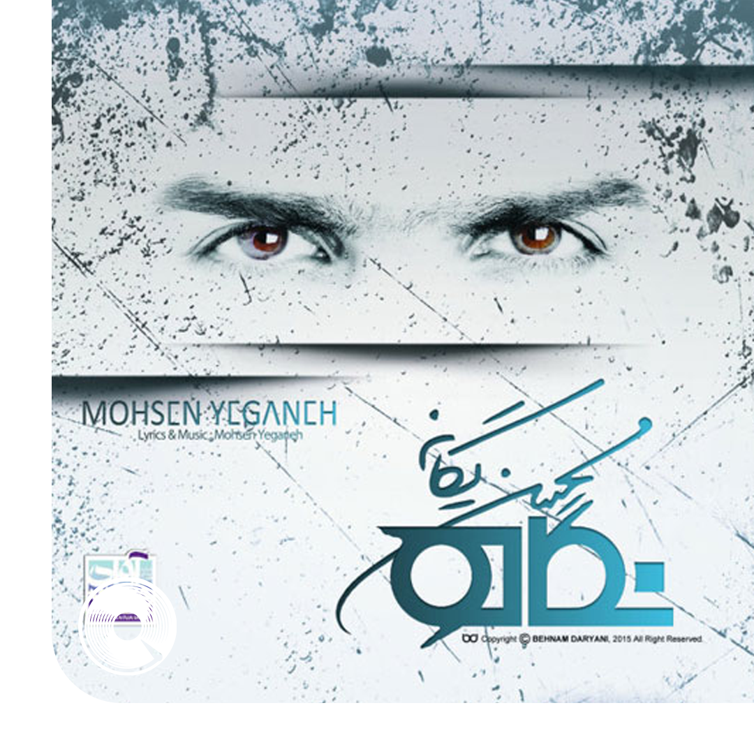 خاطره بازی
