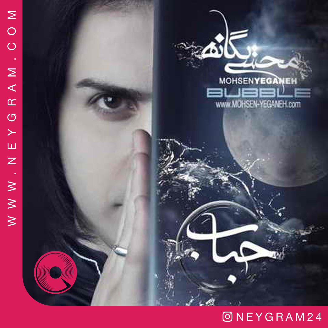 تو حتی