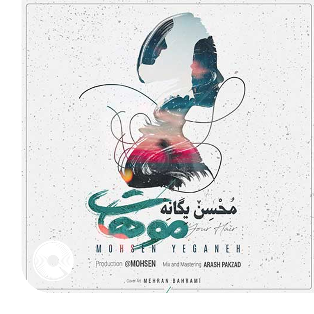 موهات