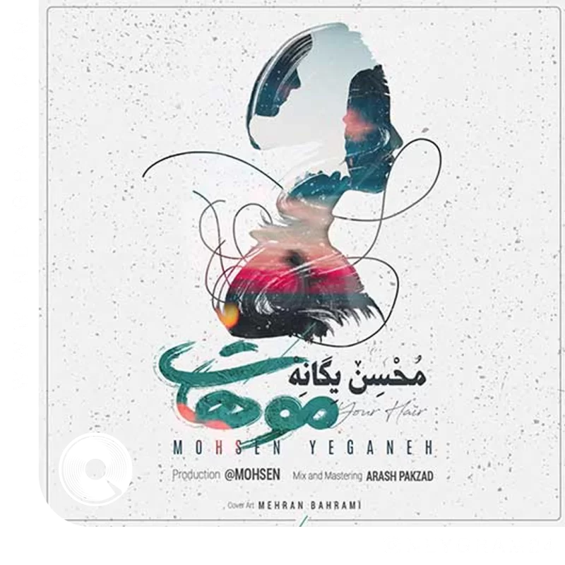 موهات