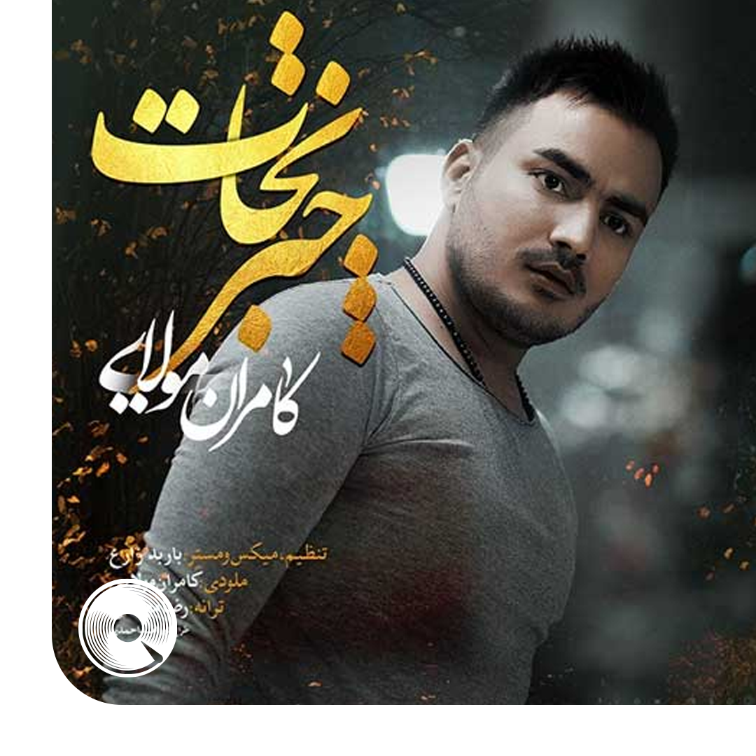 چتر نجات