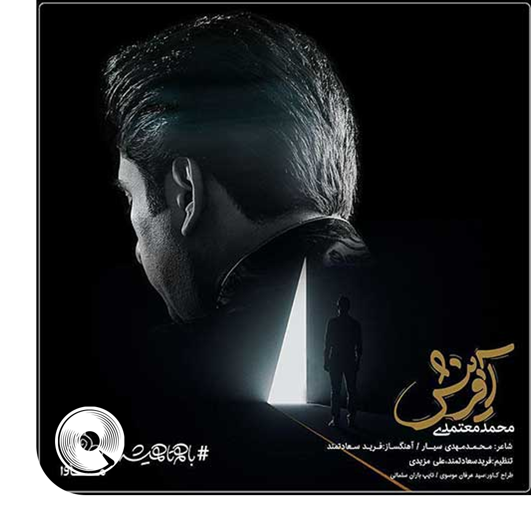 آفرینش