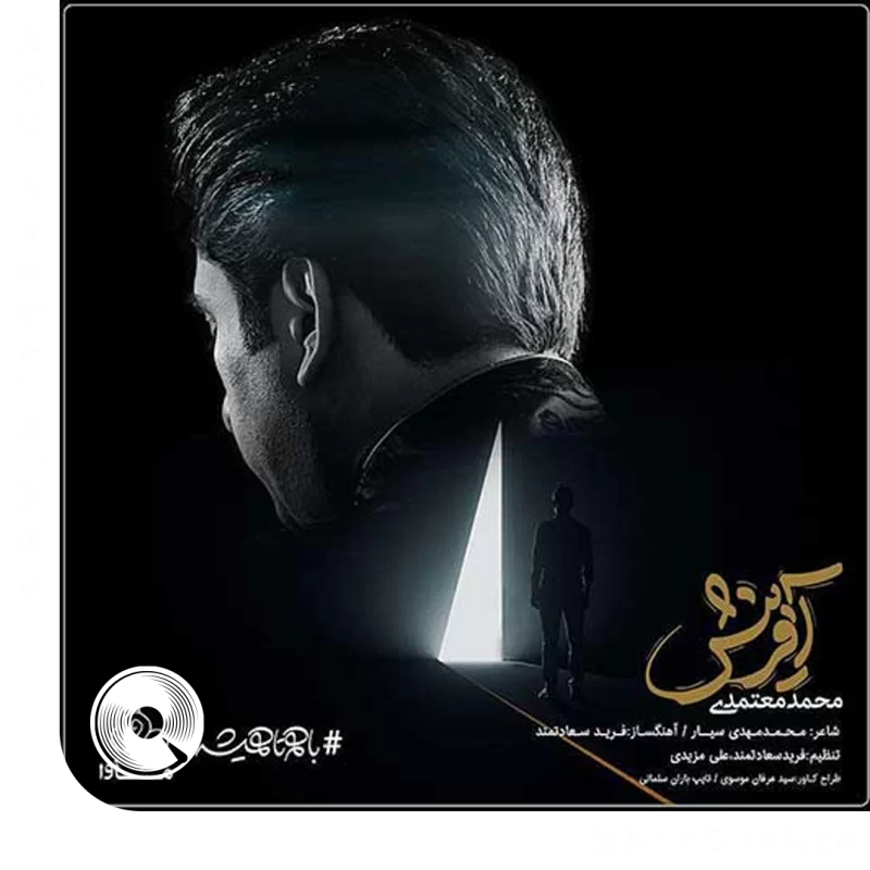 آفرینش