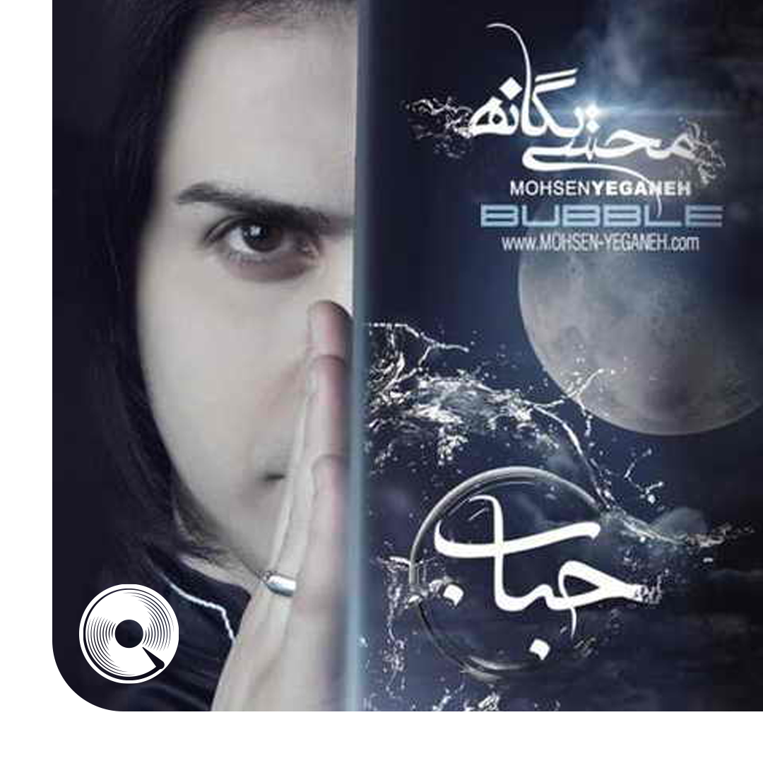 تو حتی
