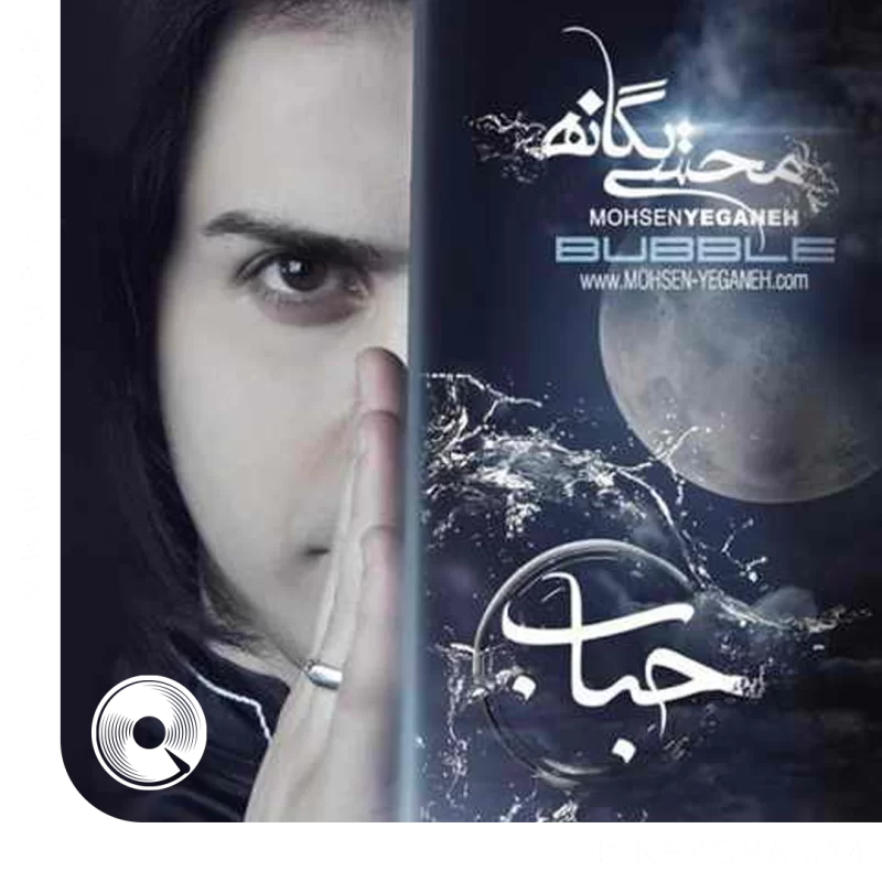 نمیذارم خسته شی