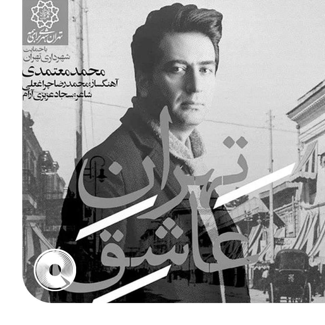 سراب