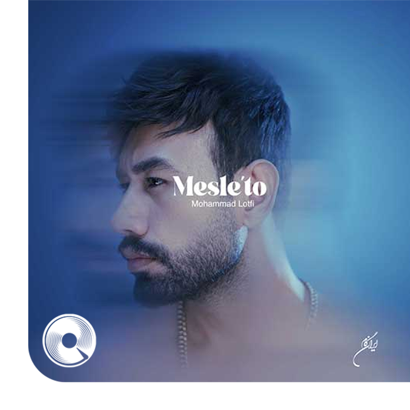 Mesle-To