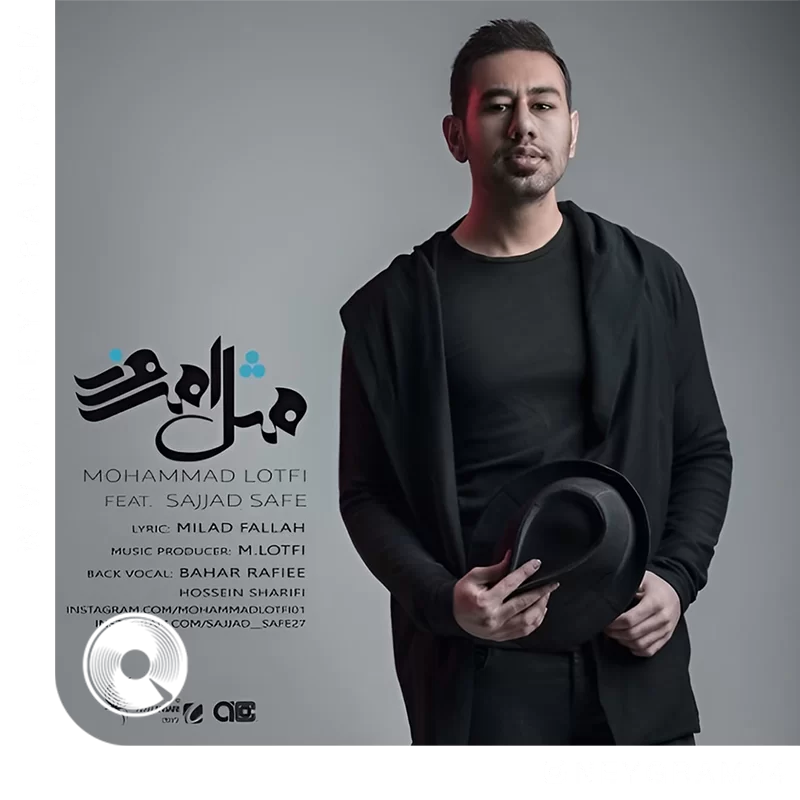 مثل امروز