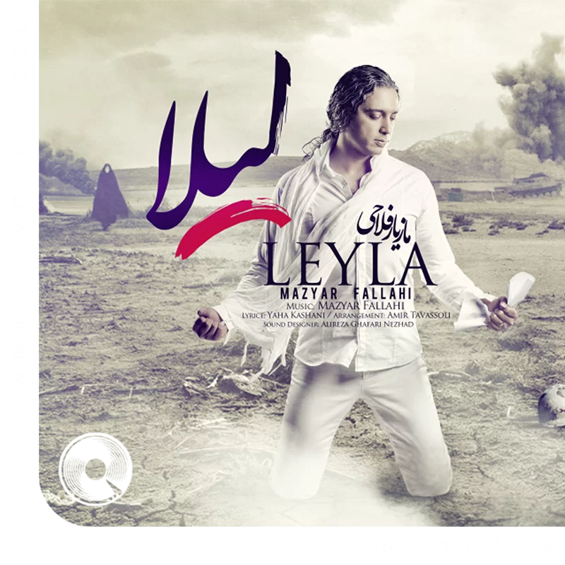 Leyla