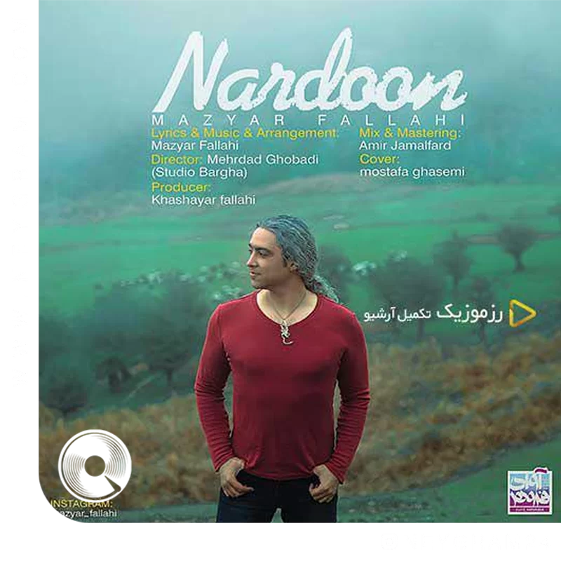 Nardoon