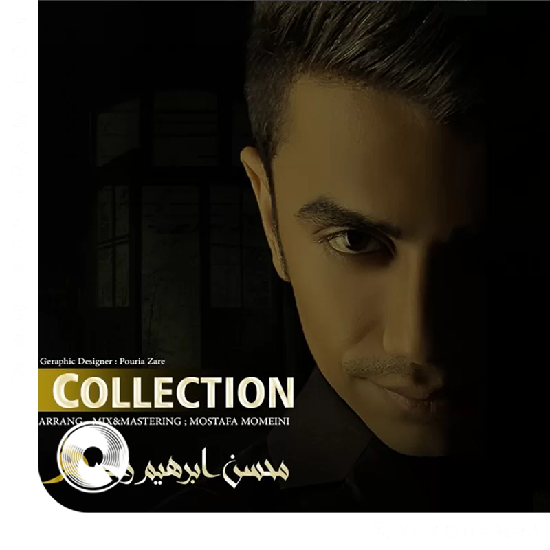 ممنوع