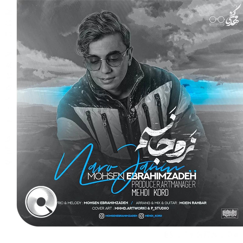 Naro-Janam