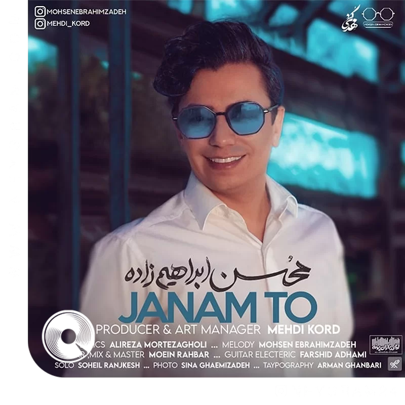 Janam-To