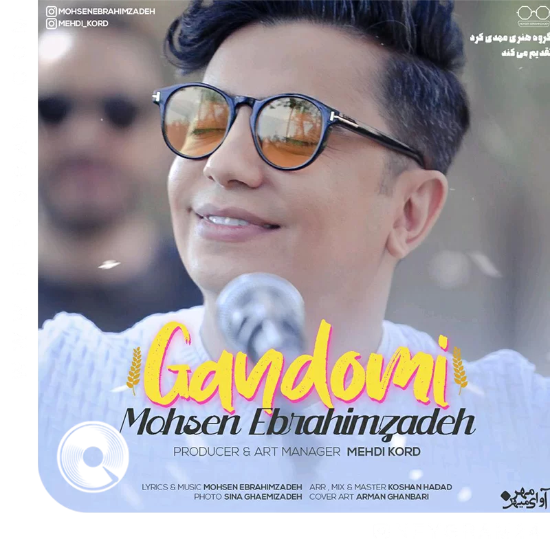 Gandomi