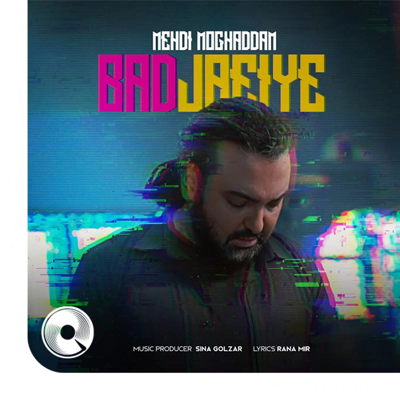 Bad-Jaeiye