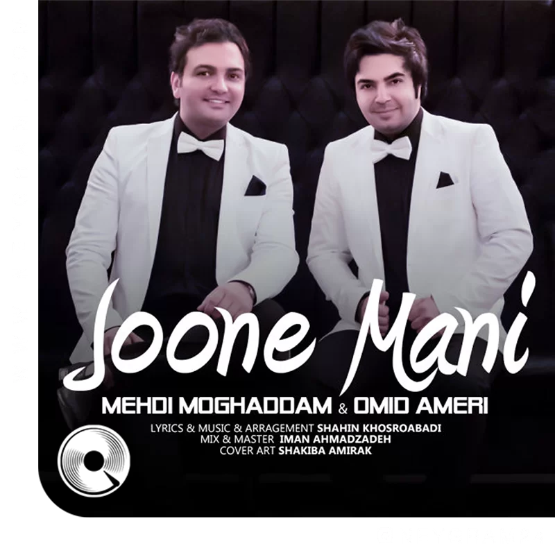 Omid-Ameri-Joone-Mani