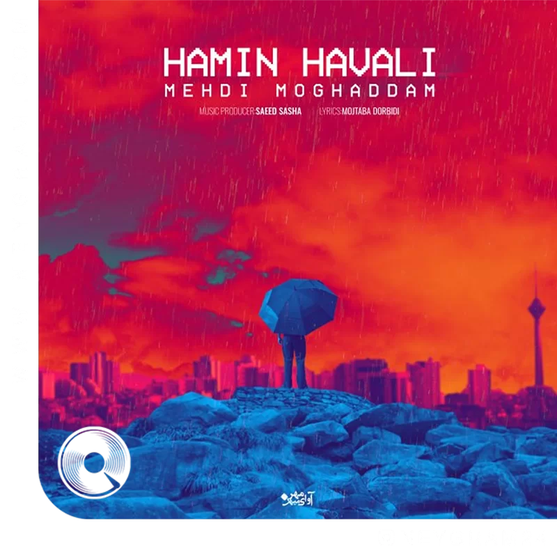 amin-Havali