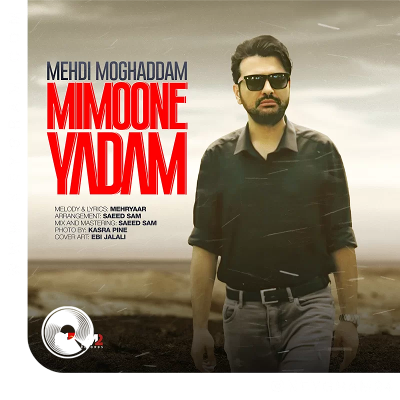 Yadam-Mimoone