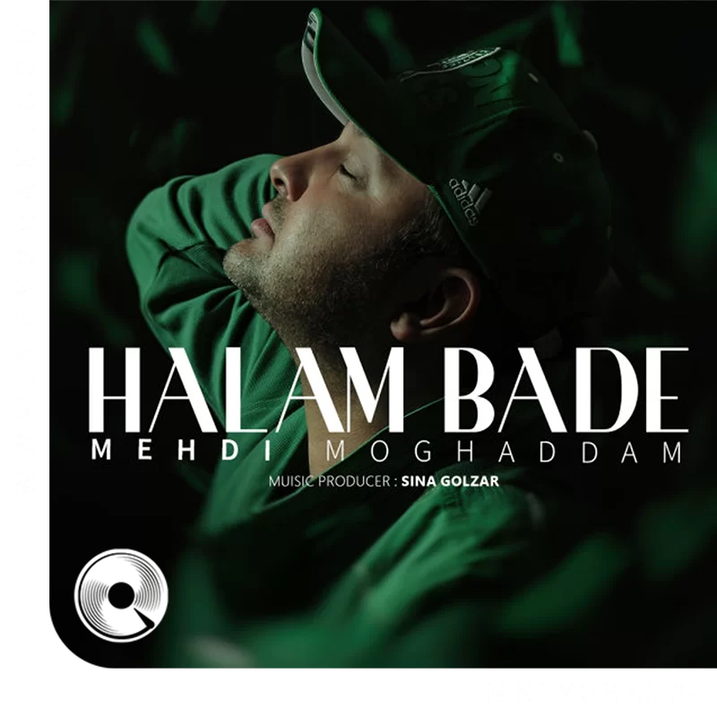 Halam-Bade