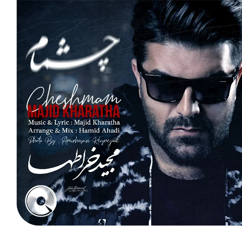 Cheshmam